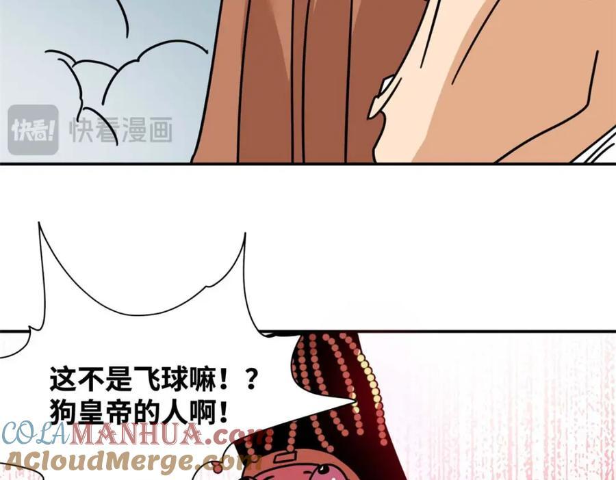 271 狙击宁王60
