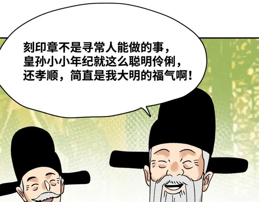 306 幼儿园放假49