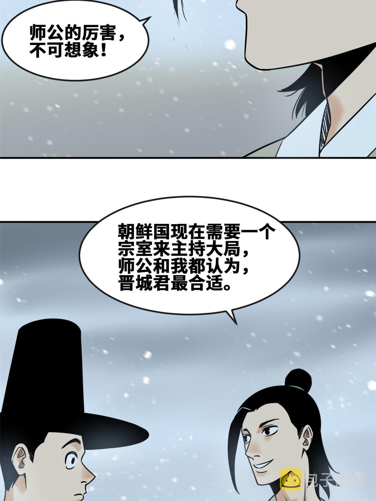 162 返回狼窝46