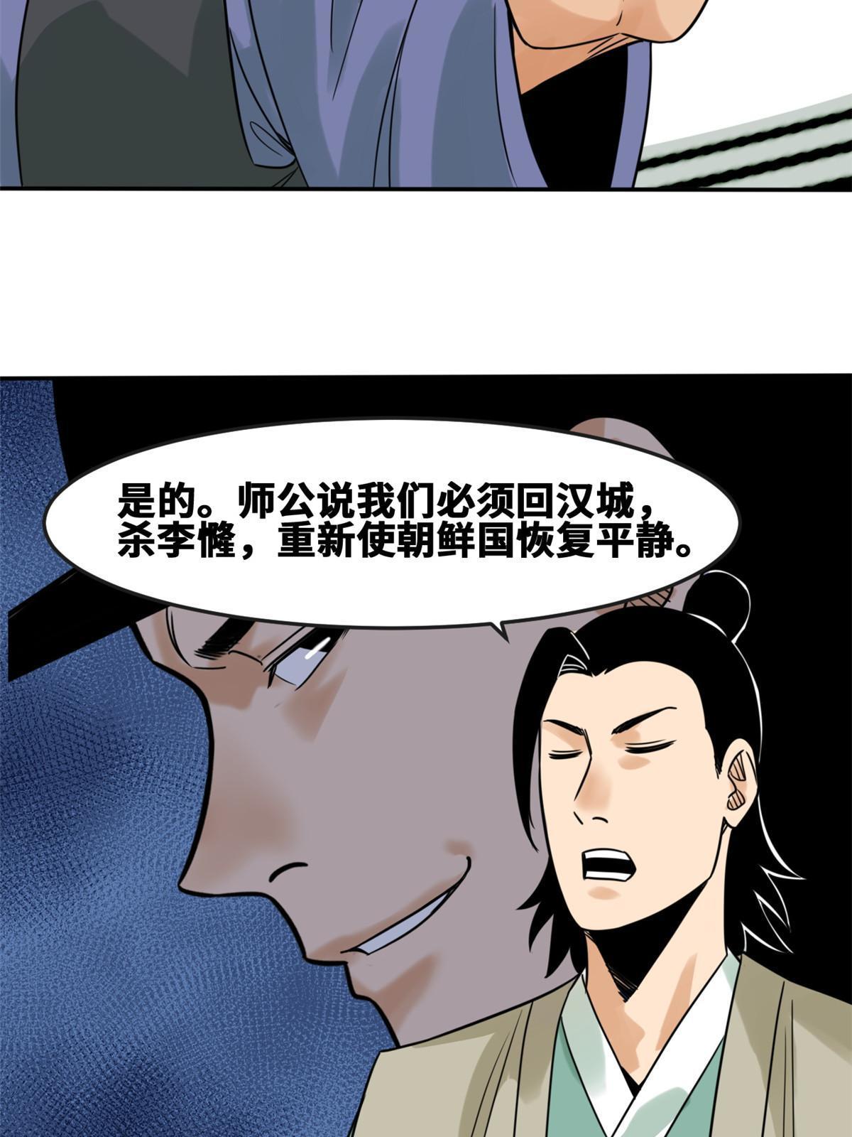 162 返回狼窝9