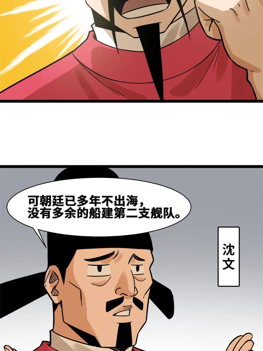 140 兵部告状37