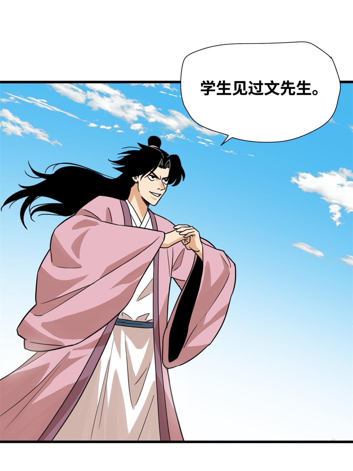 199 趁机赚钱41