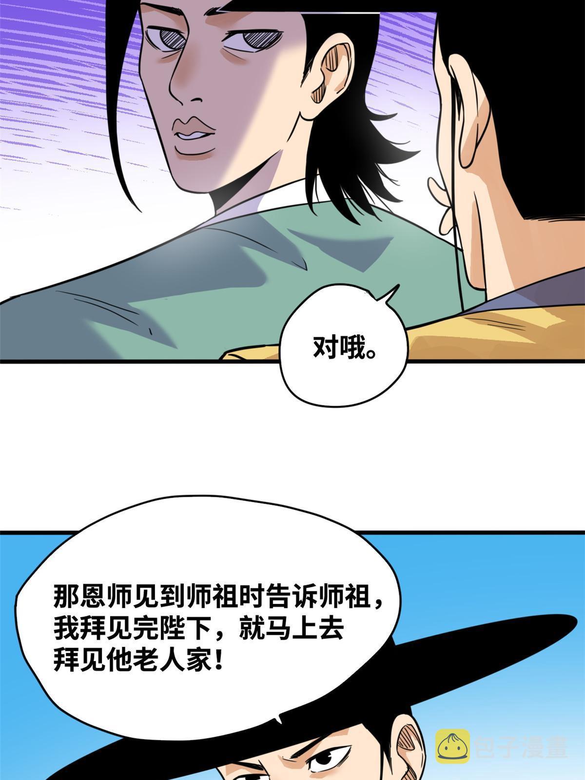 197 朝鲜王来大明14