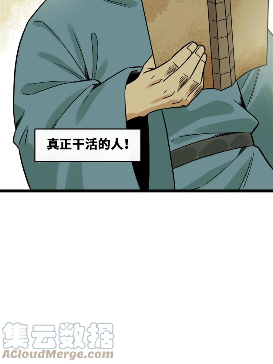 139 这一拳是为了下西洋6