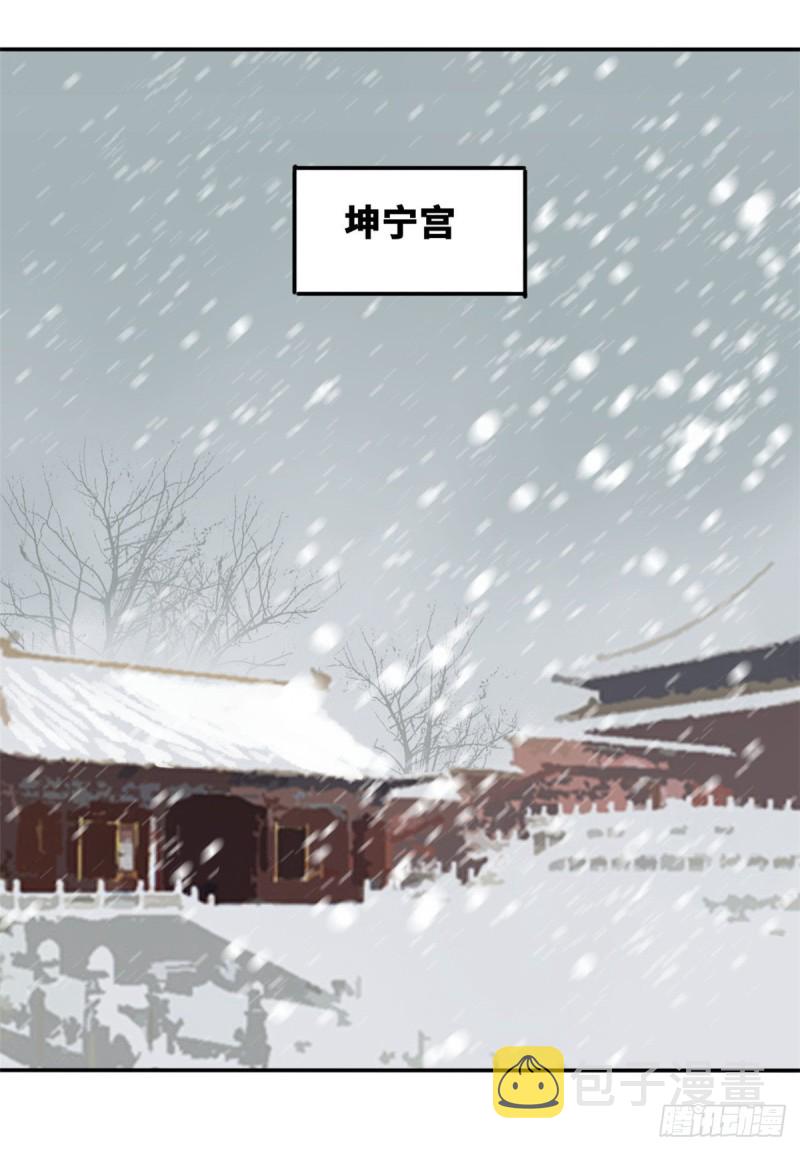 第48话 给公主治病1