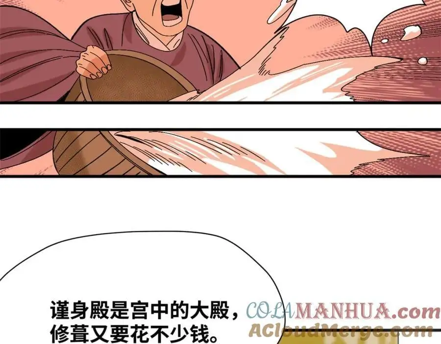 295 盖新楼6