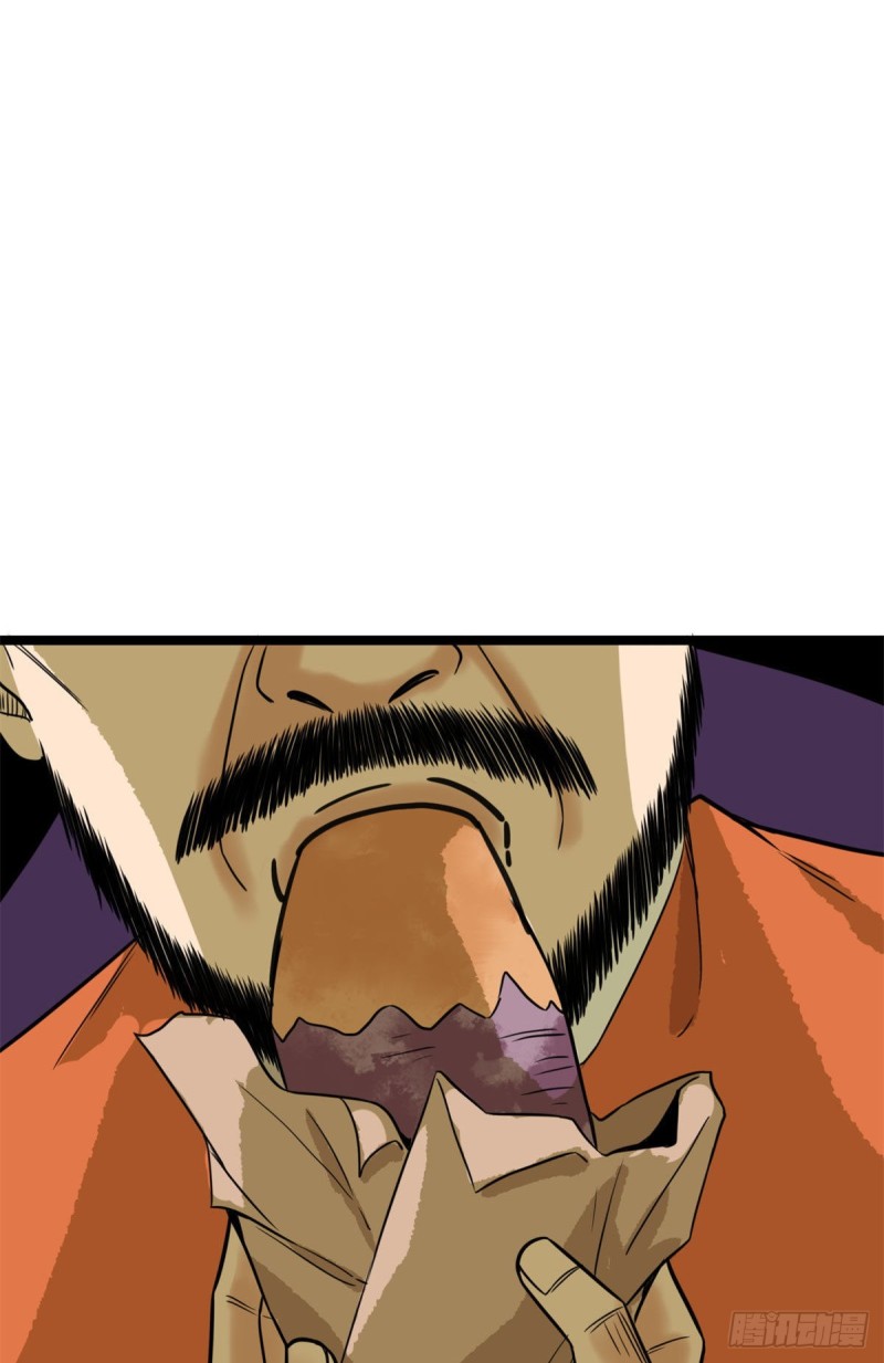 第85话 产量翻倍？40