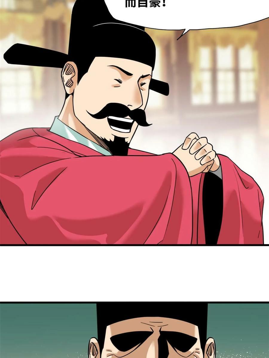 224 太子卖毛衣33