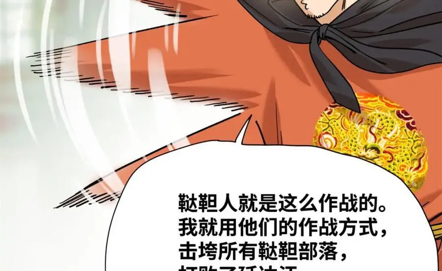 293 立大功32
