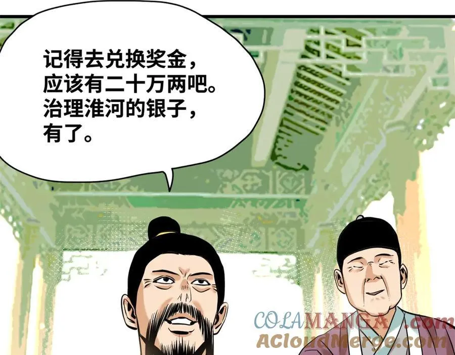 323 皇上现场观赛63