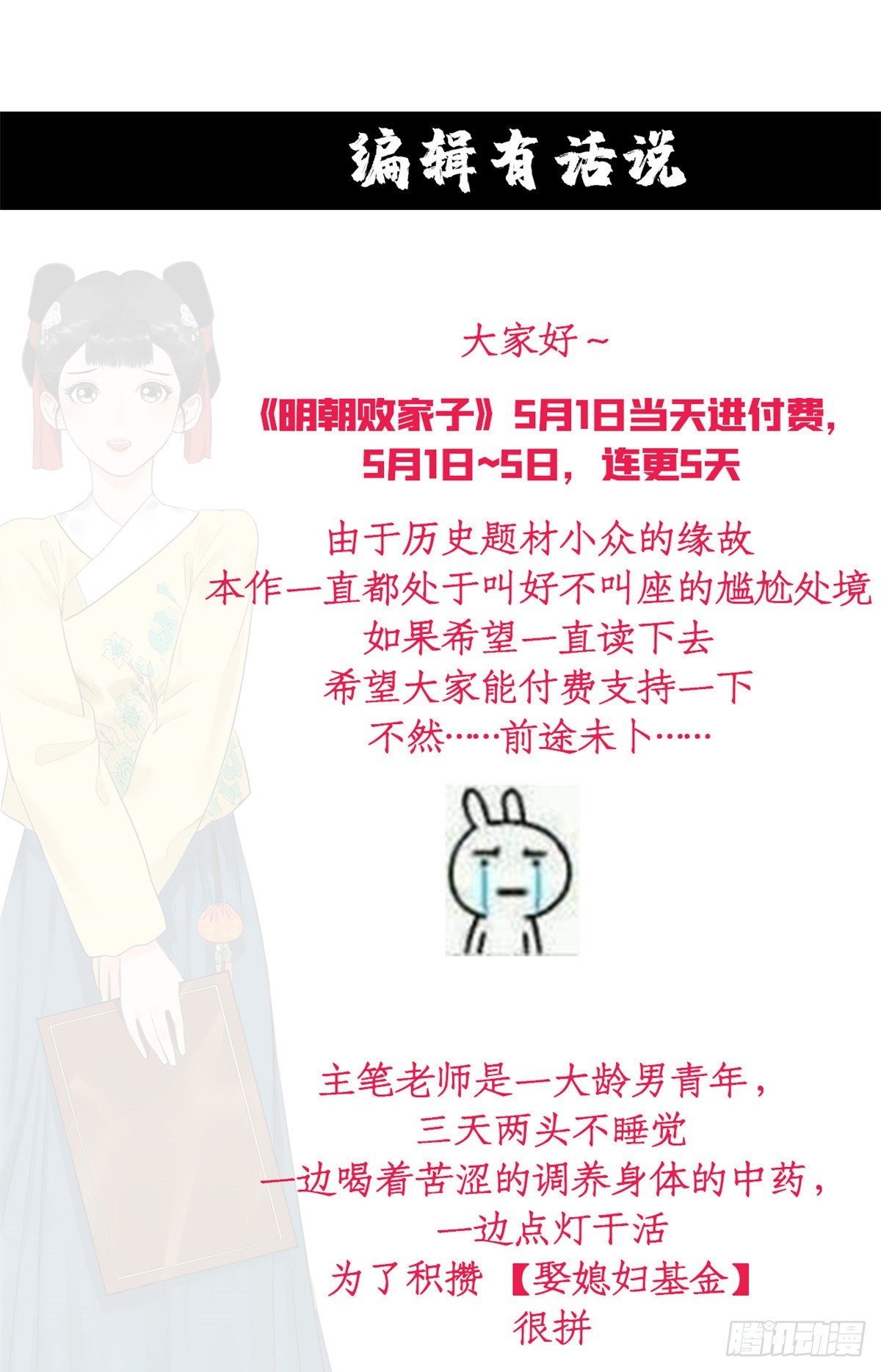 公告0