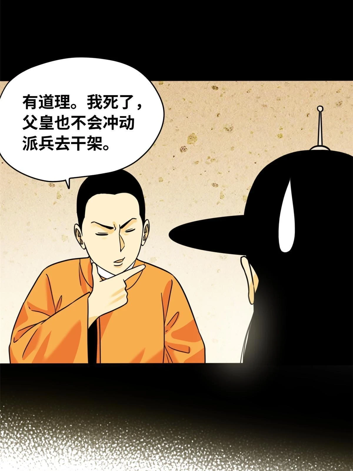 220 进攻大同19