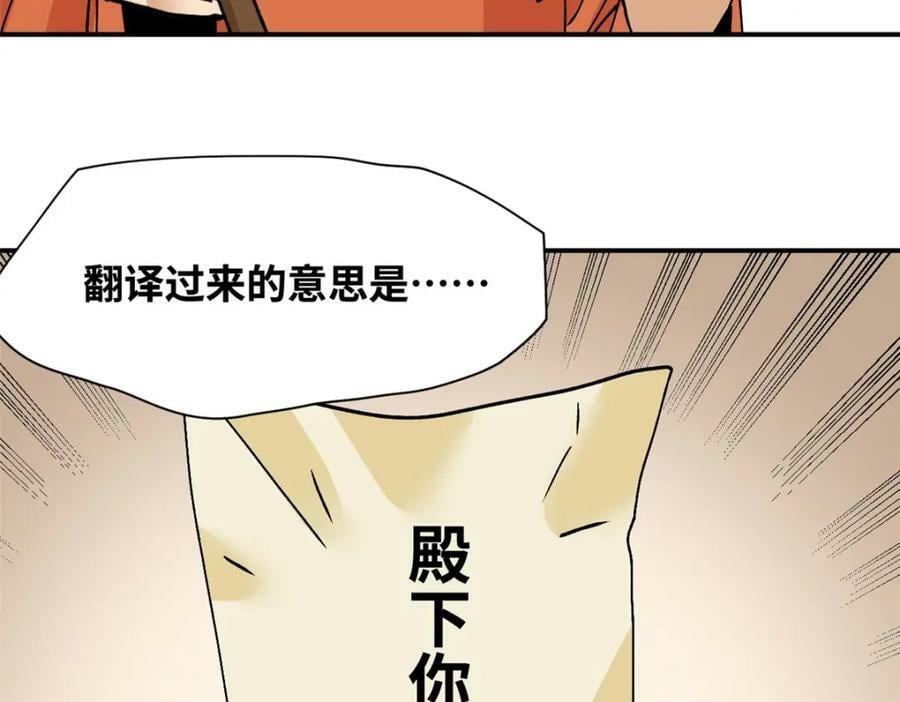 243 电报机雏形54