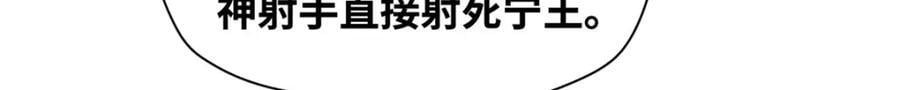 270 我们去干掉宁王吧34