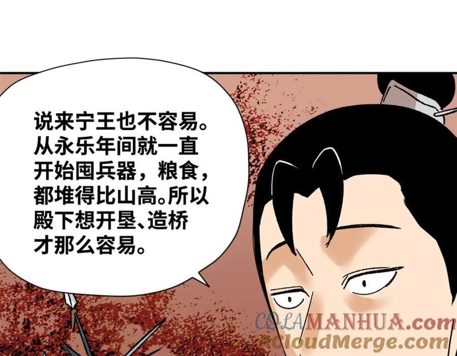 273 造桥24