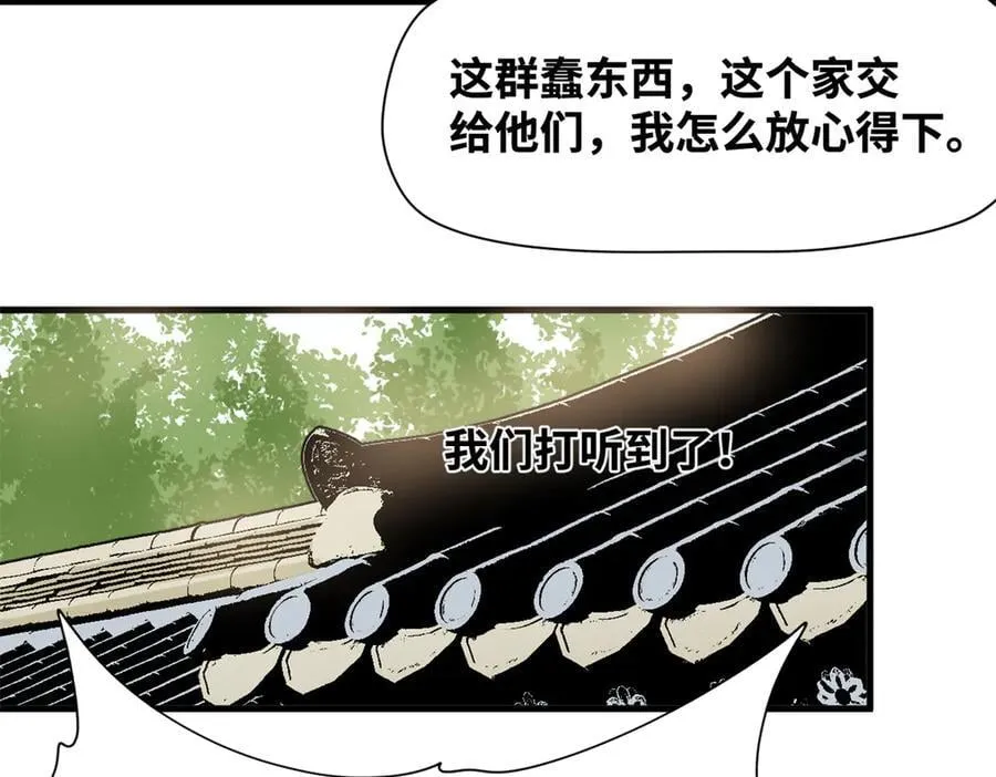 325 新路的好处37