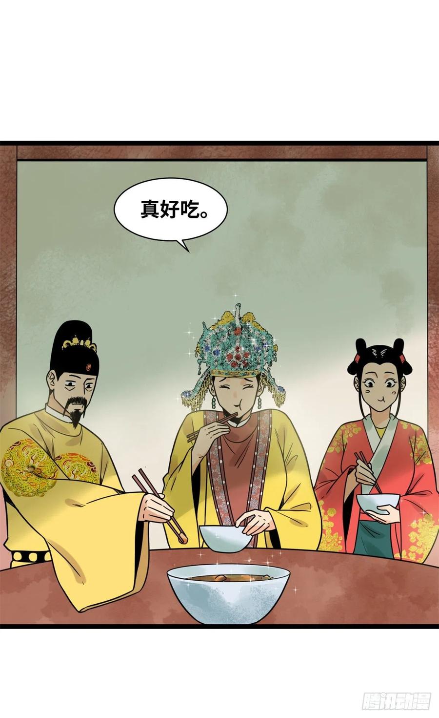 134 发展畜牧业29
