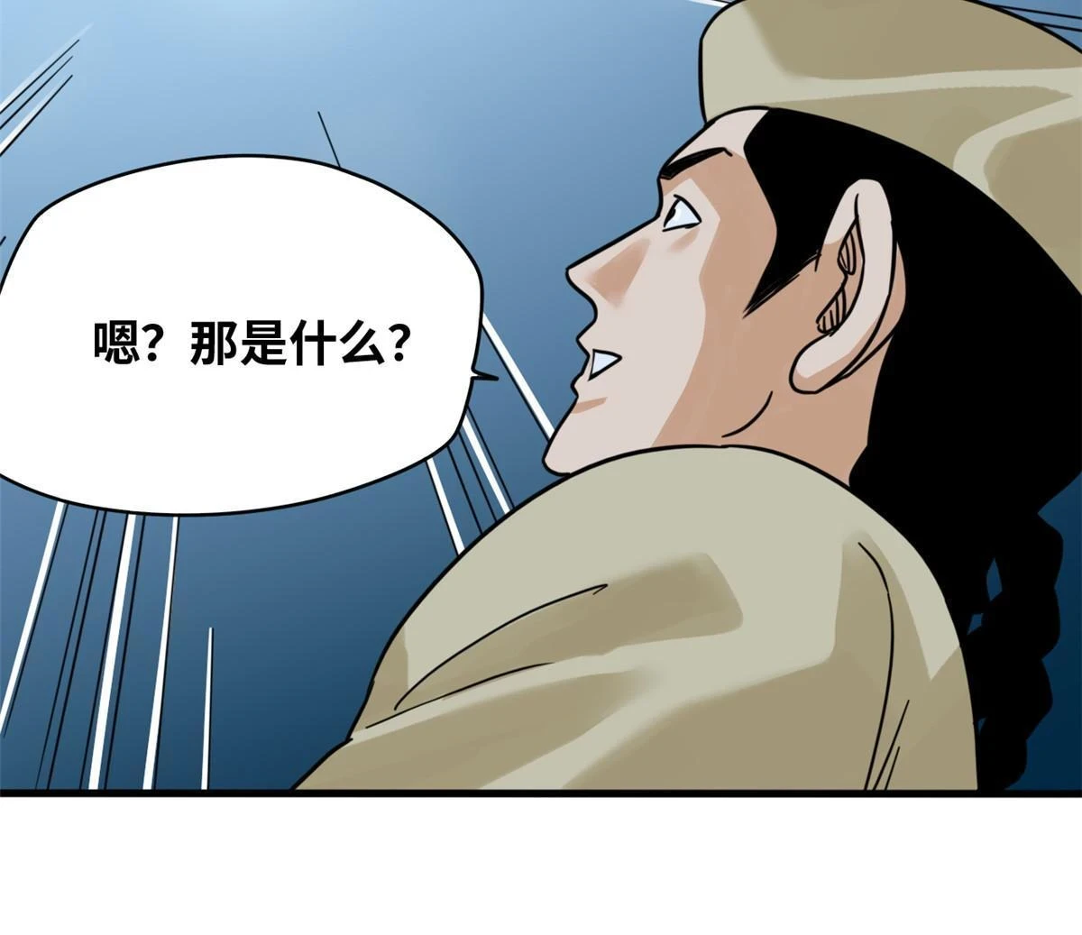 217 巧救周腊46