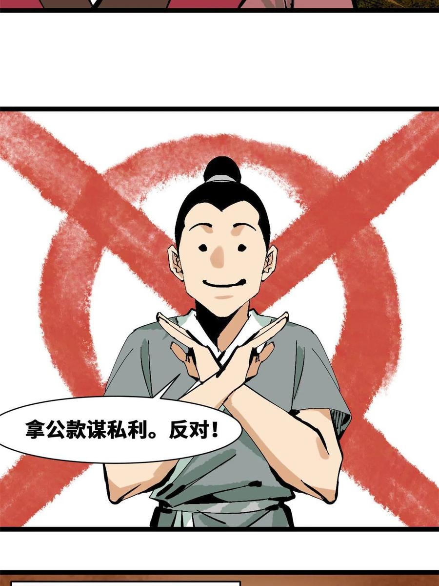 138 海图资料去哪了？13