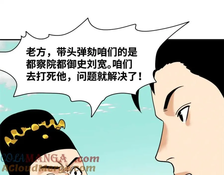 300 卖房政策得到理解3