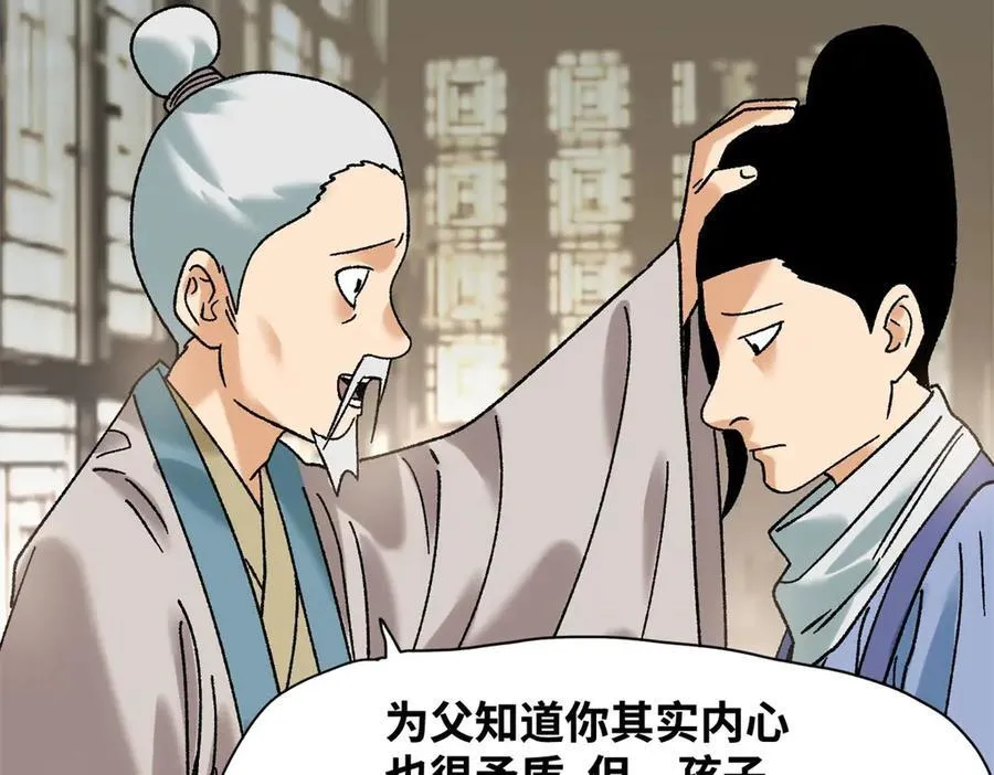 316 弃文从医58