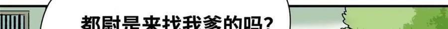 261 腿残心不残44