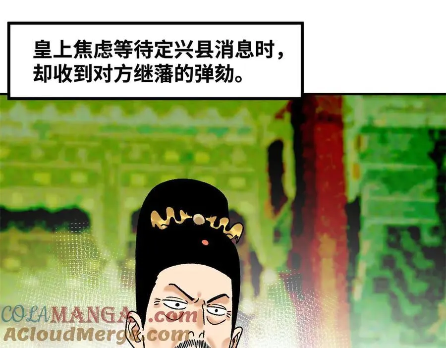 314 黑民与白民3