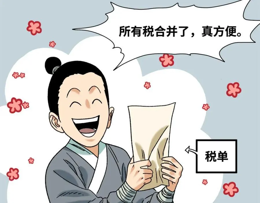 313 士绅围县衙38