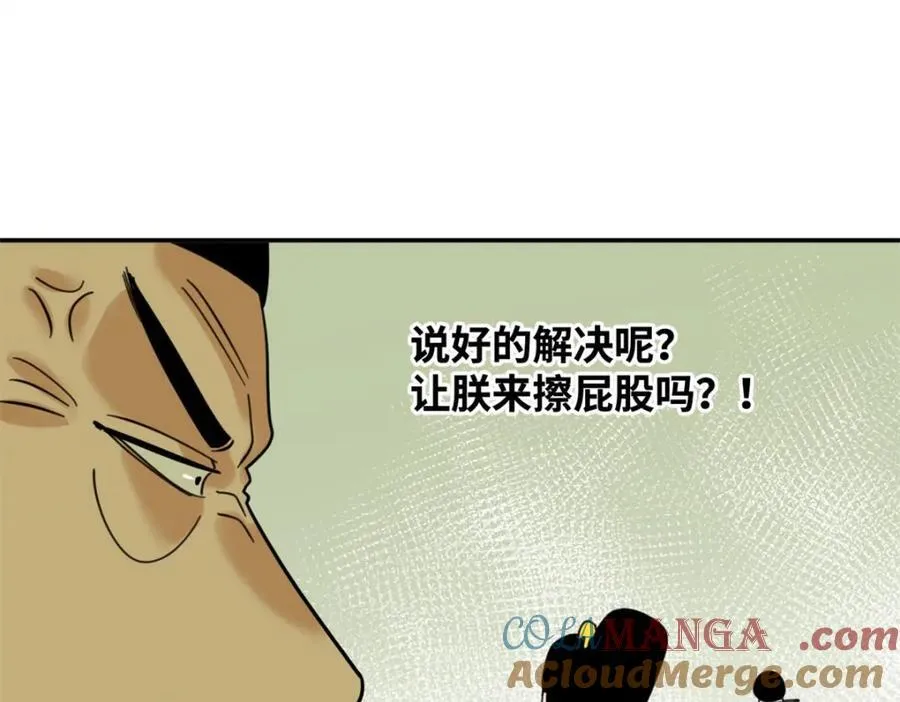 300 卖房政策得到理解27