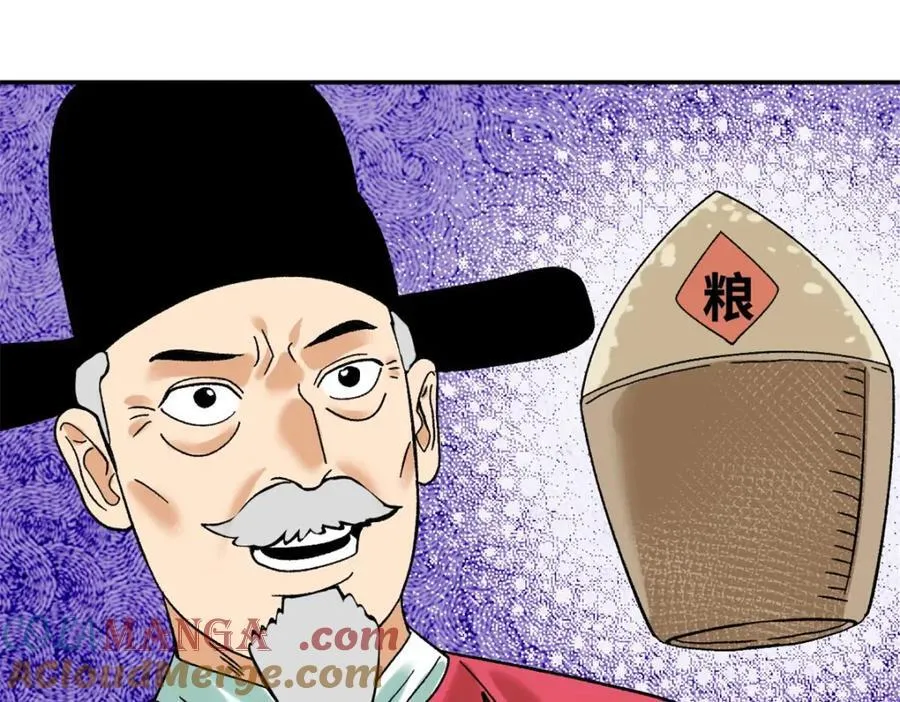 308 改革纳税制度21