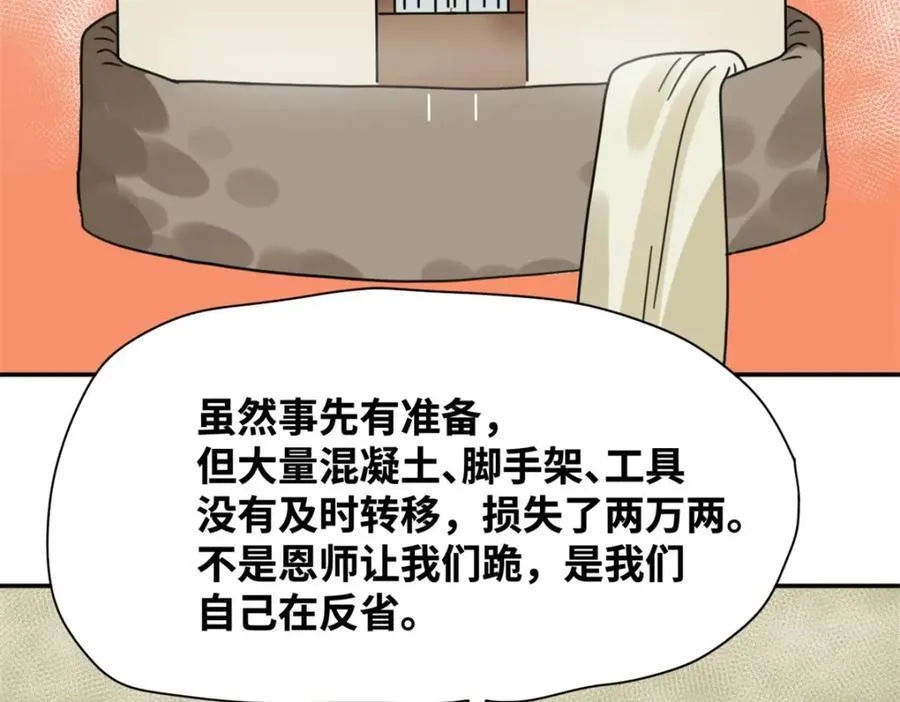 302 谁说我们房子不好的！41