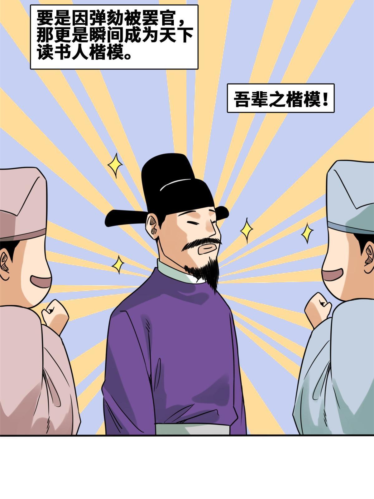 157 一喷成名4