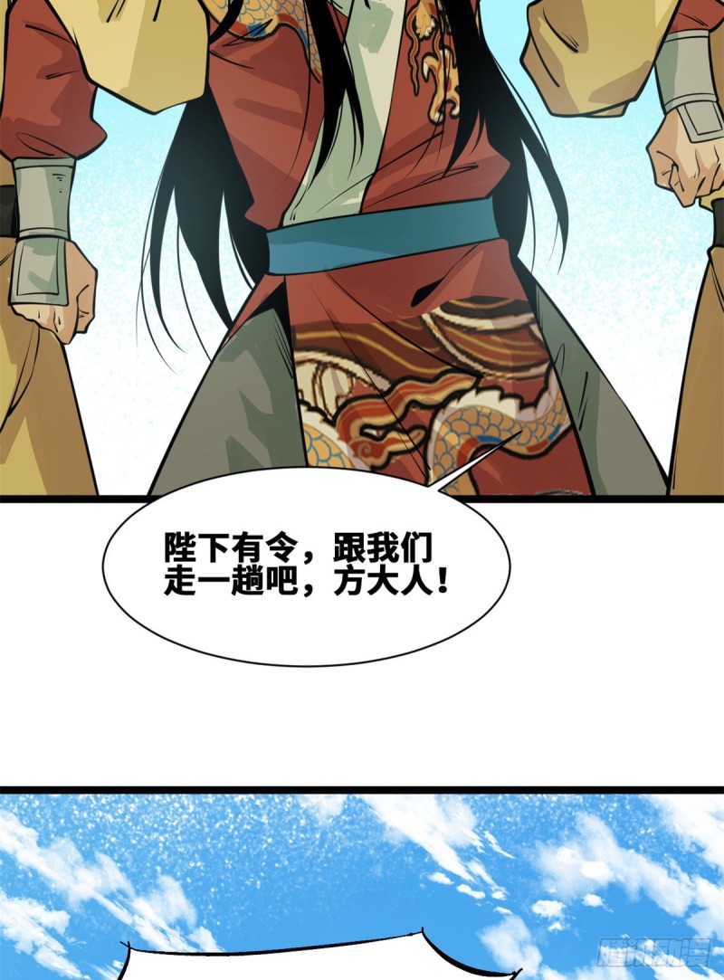 91 这波输的不亏20