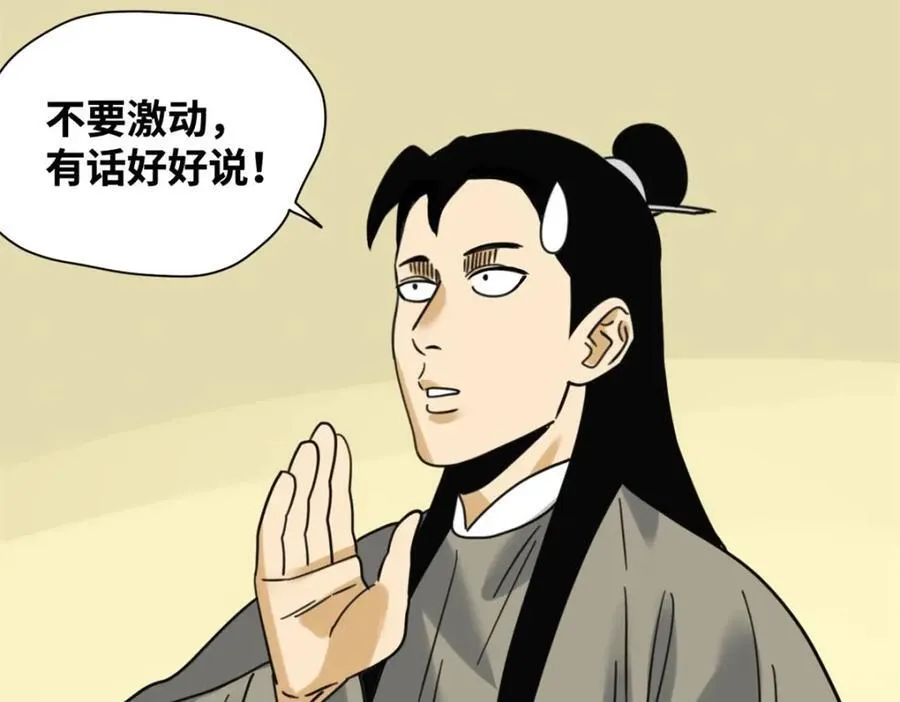 301 方继藩同意退房14