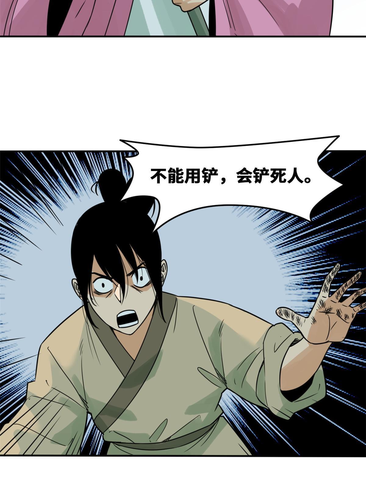 174 救还是不救19