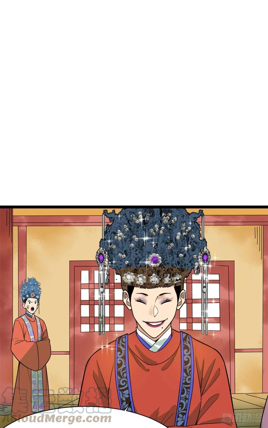 第87话 宫斗我在行27