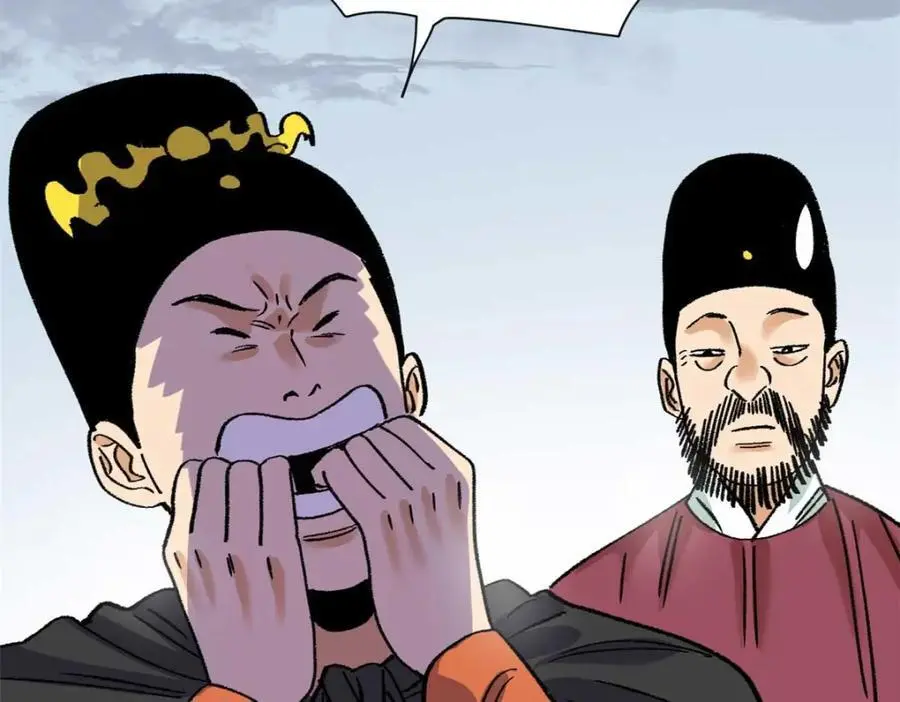 288 太子上当52