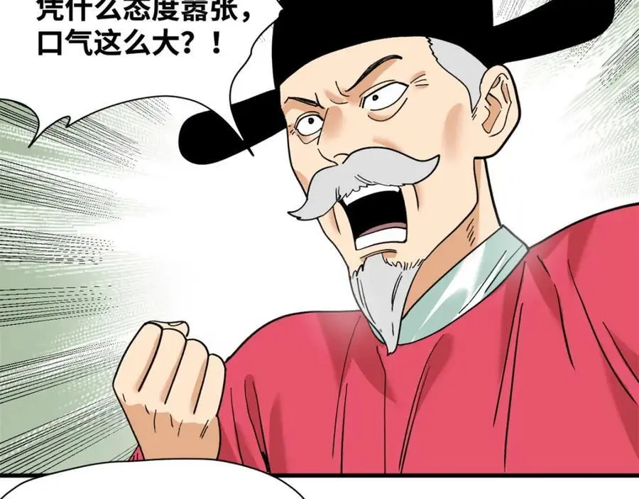 294 外国人登陆13