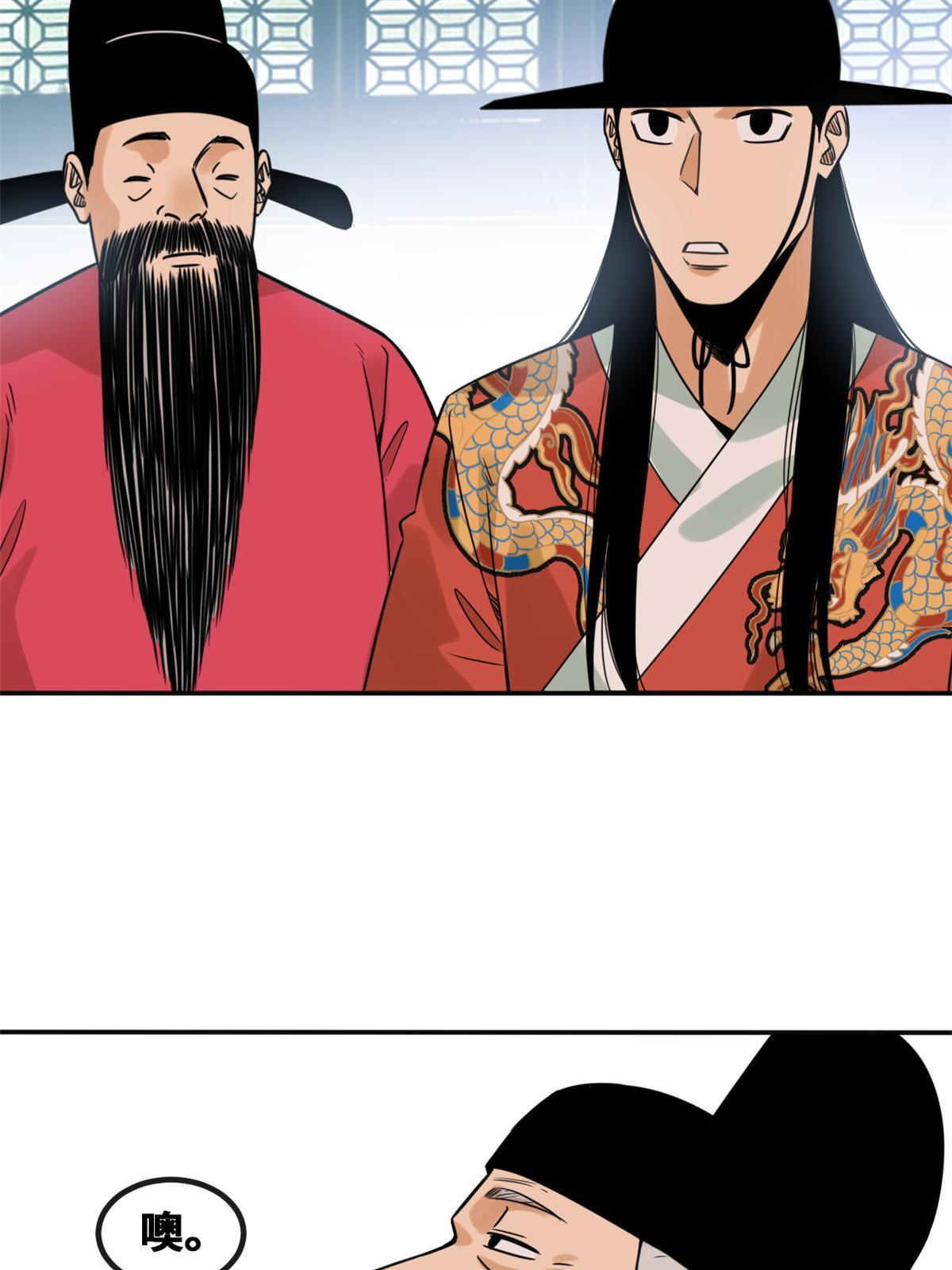 157 一喷成名23