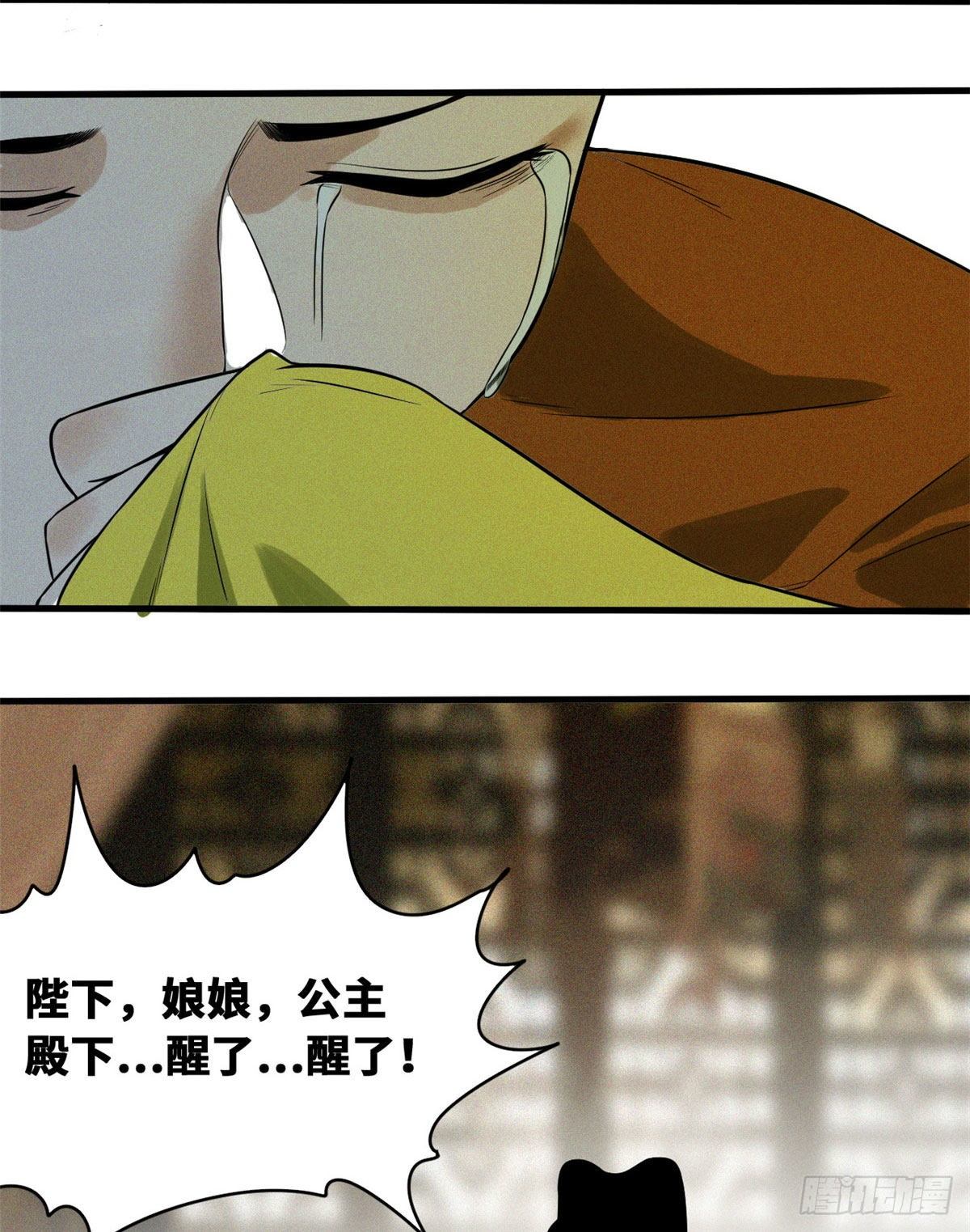 第33话 有啥是我不会的！20