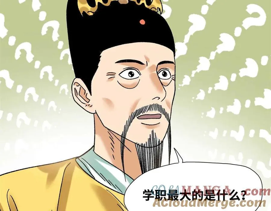 320 《求索》24