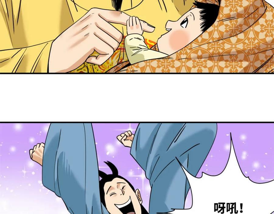 255 河西走廊28