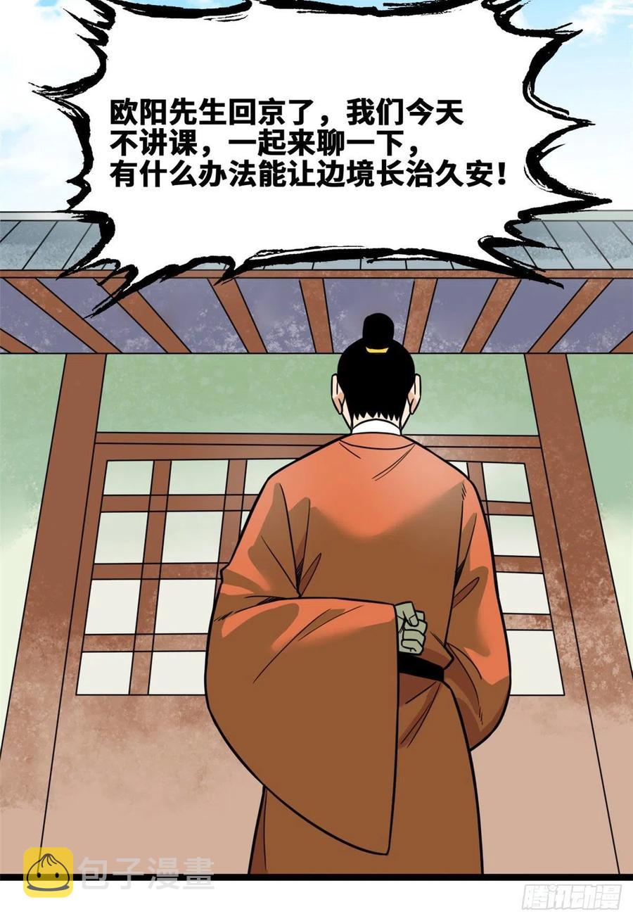 127 经常挨揍难得被夸3