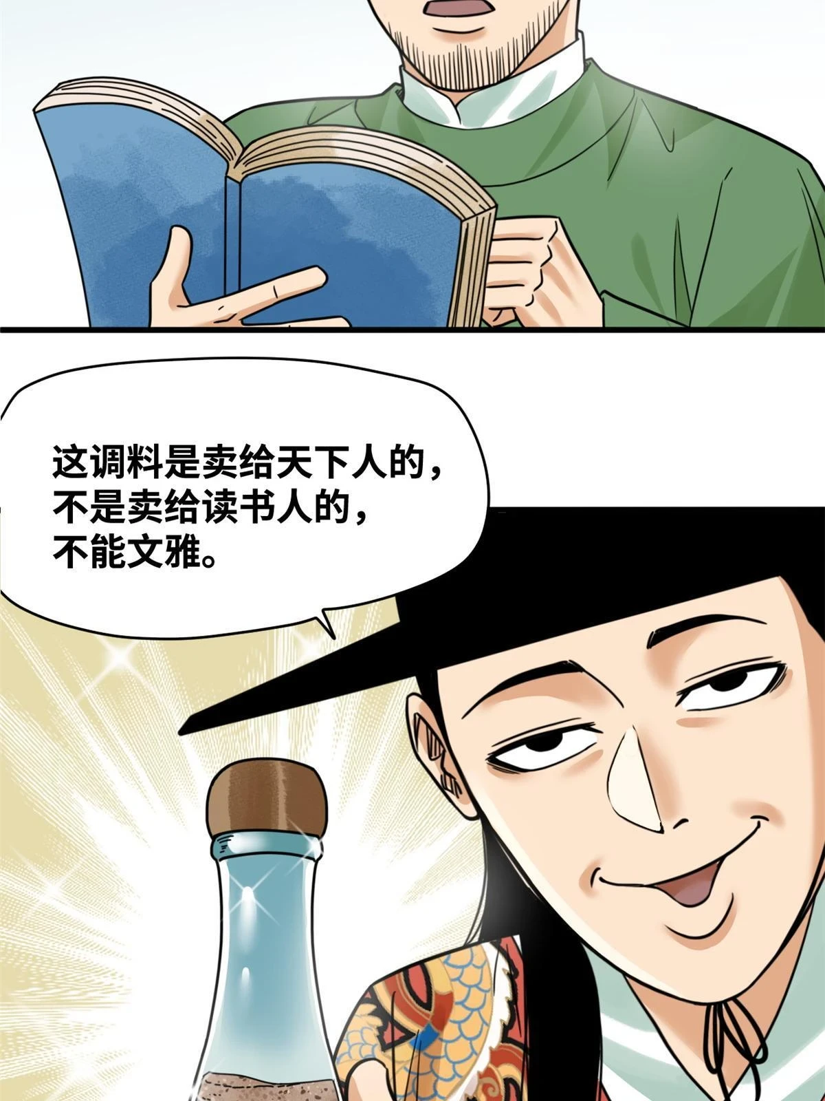 216 十三香36