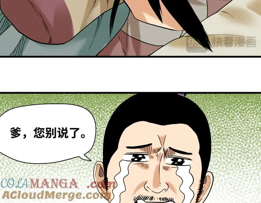 325 新路的好处12