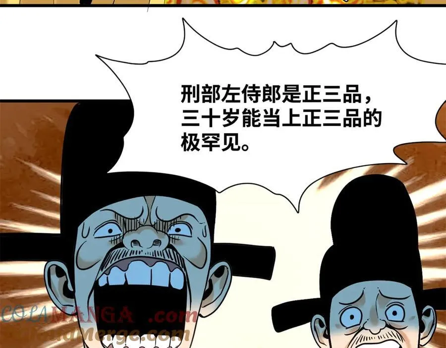 322 足球之妙63