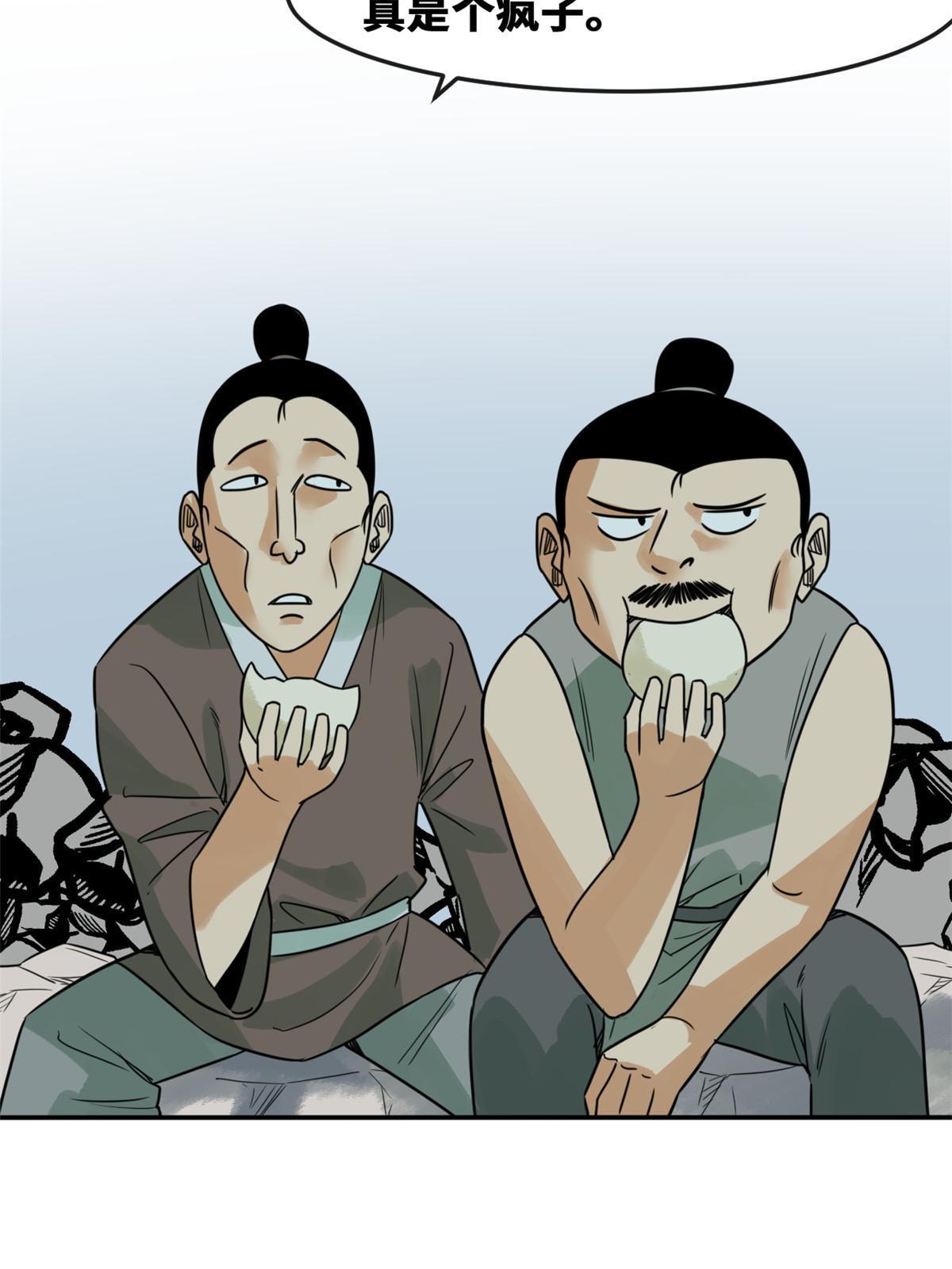 174 救还是不救9