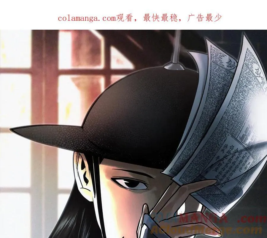 314 黑民与白民0