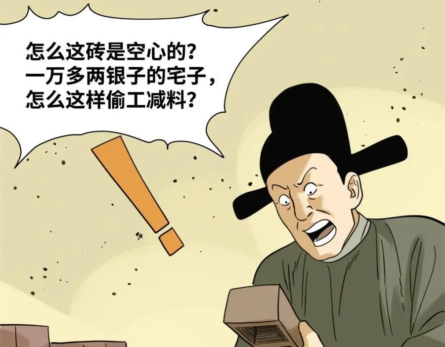 301 方继藩同意退房7