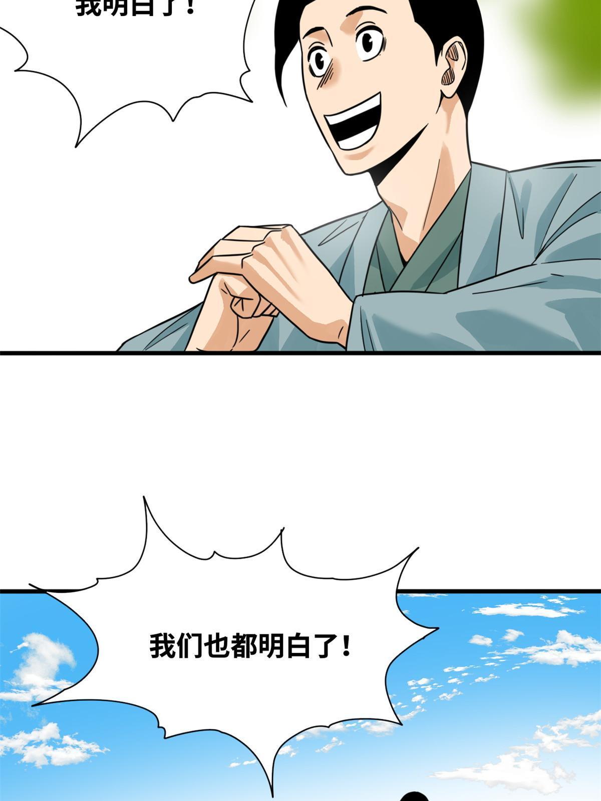 201 新学大胜28